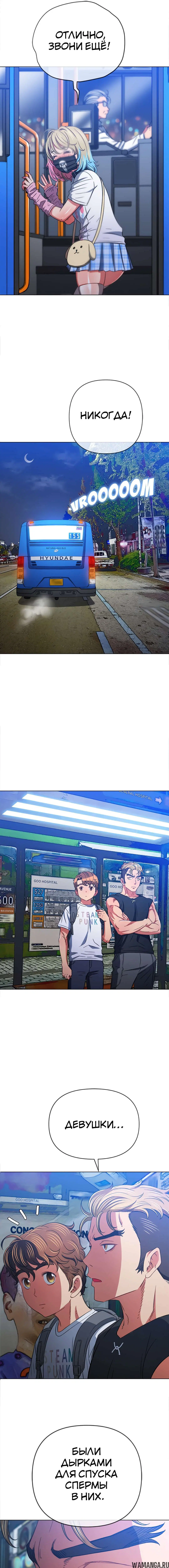 Page 6.000000000