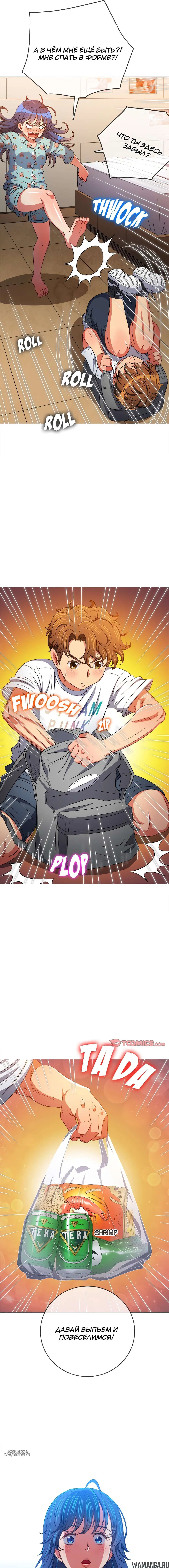 Page 6.000000000