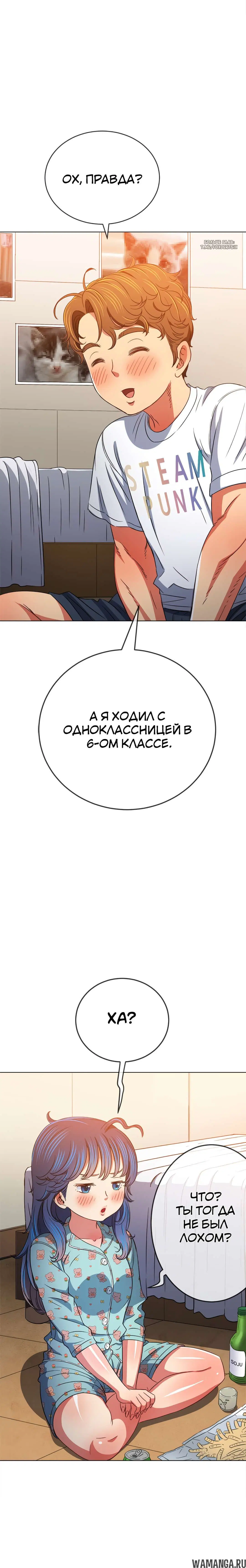 Page 6.000000000
