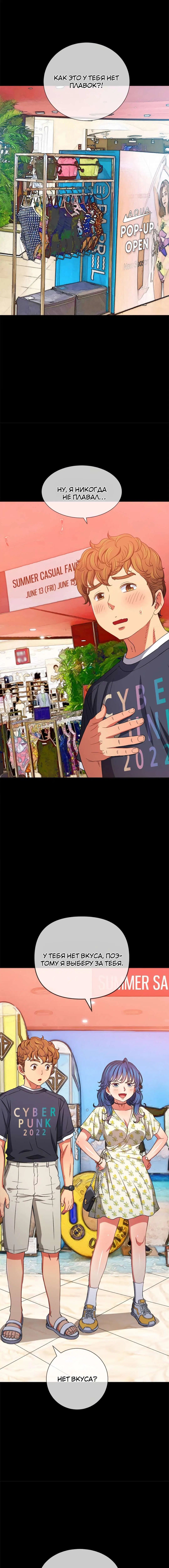 Page 6.000000000