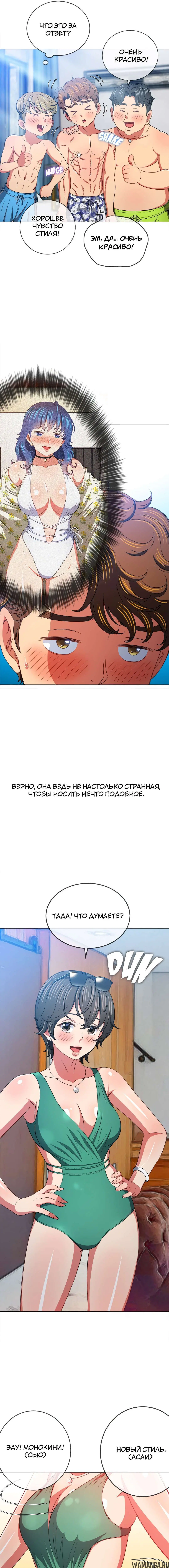 Page 6.000000000