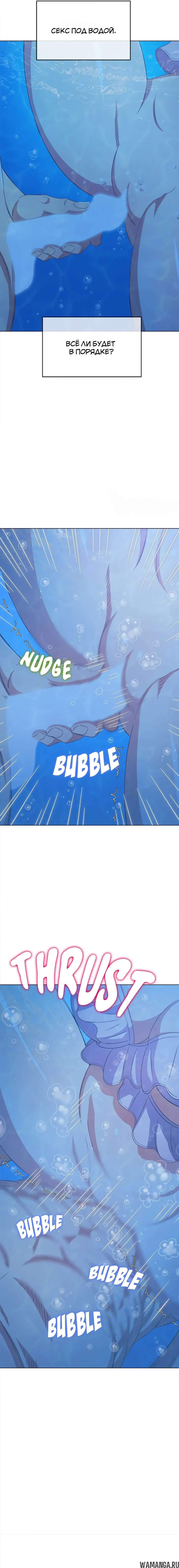 Page 6.000000000