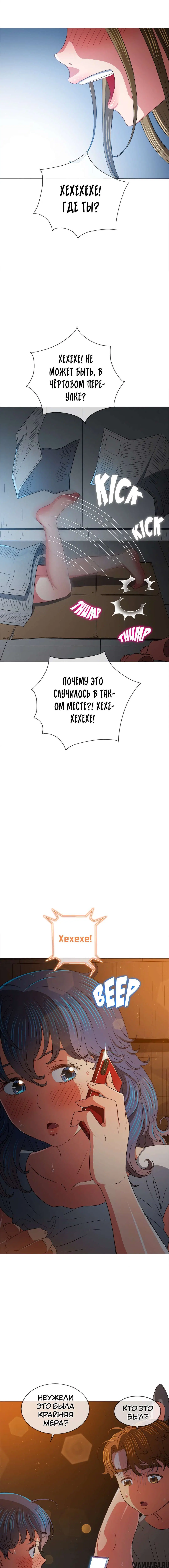 Page 6.000000000