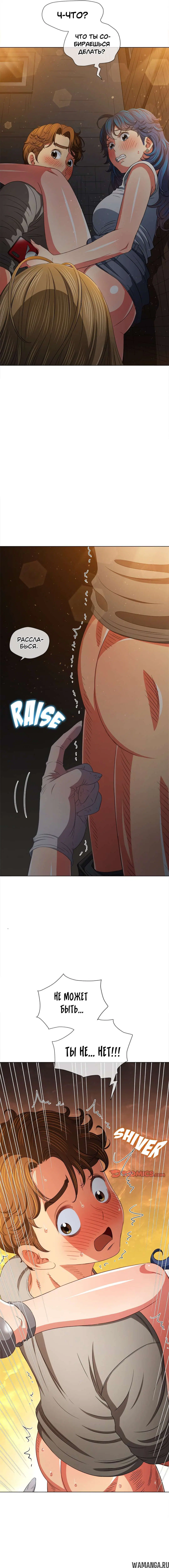 Page 6.000000000