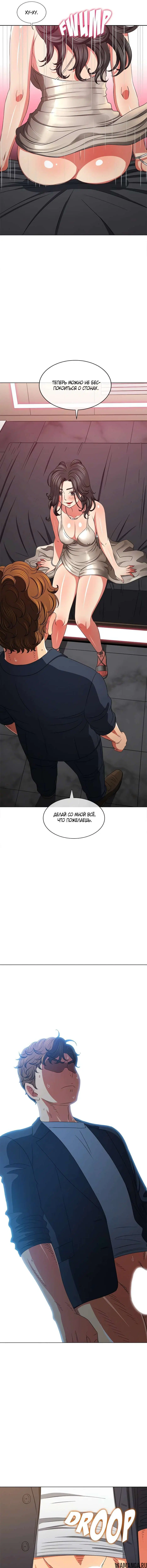 Page 6.000000000