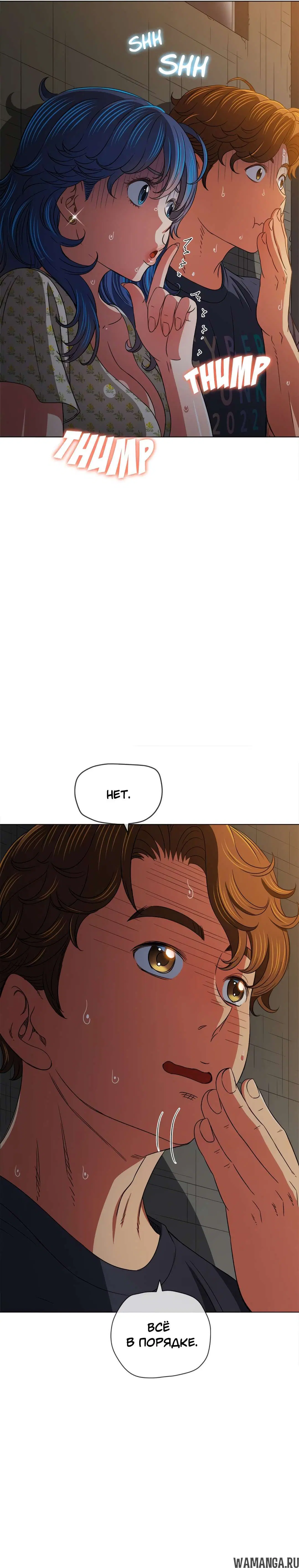 Page 6.000000000
