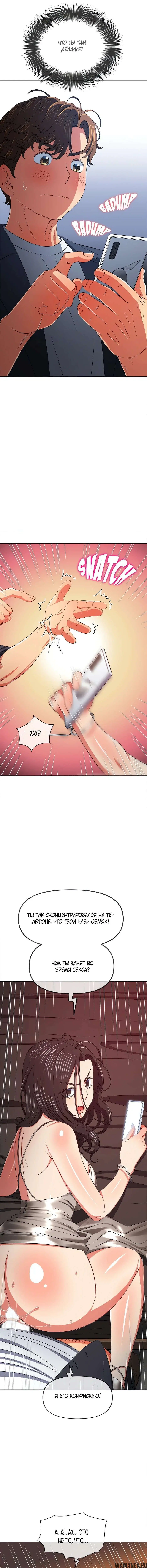 Page 6.000000000