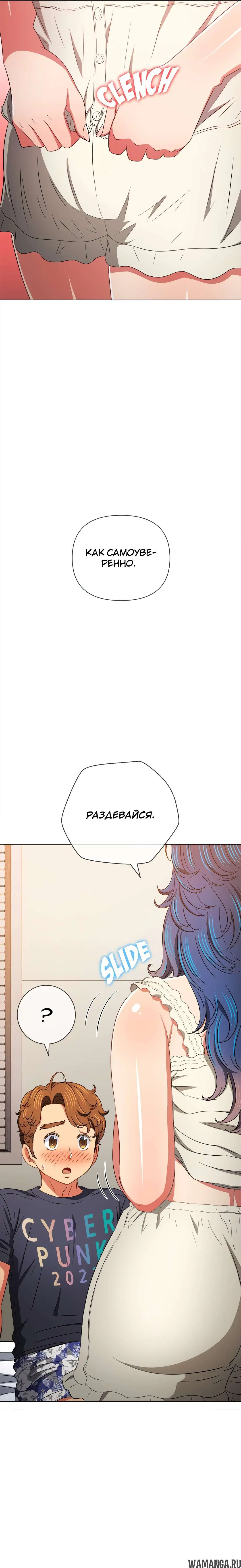 Page 6.000000000