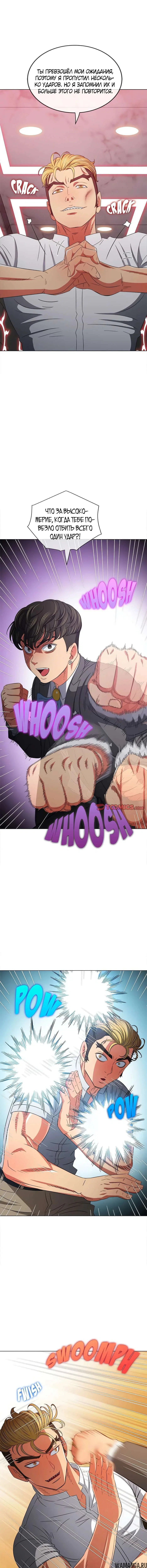 Page 6.000000000