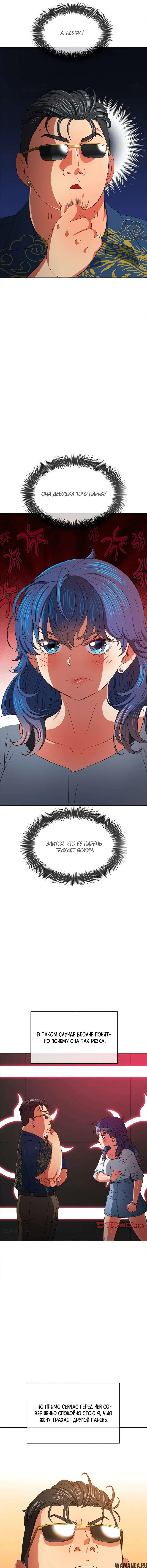 Page 6.000000000