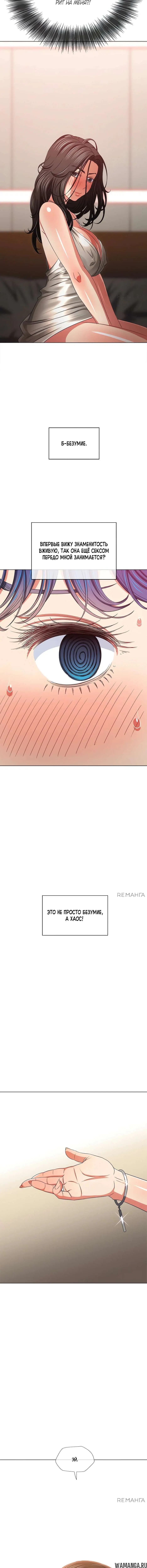 Page 6.001000000