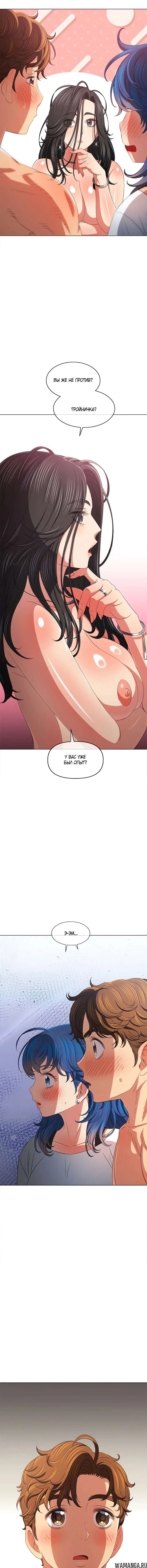 Page 6.000000000
