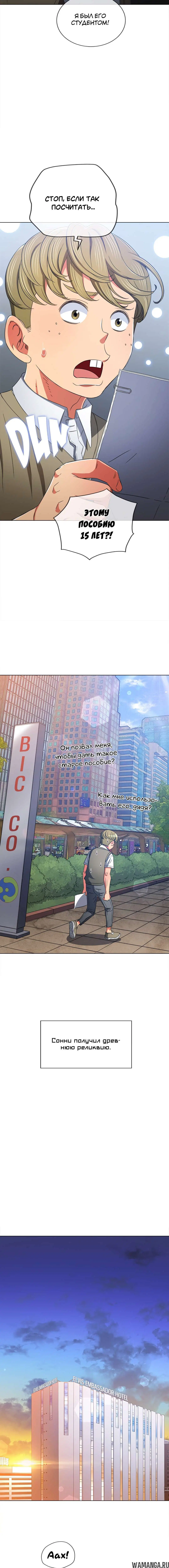Page 6.001000000