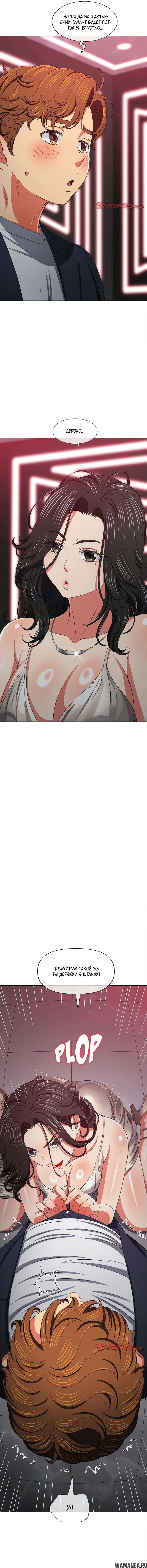 Page 6.000000000