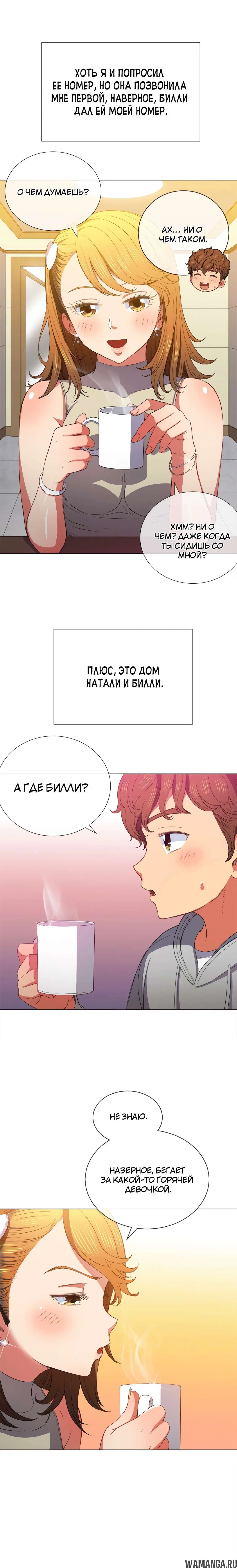 Page 7.000000000