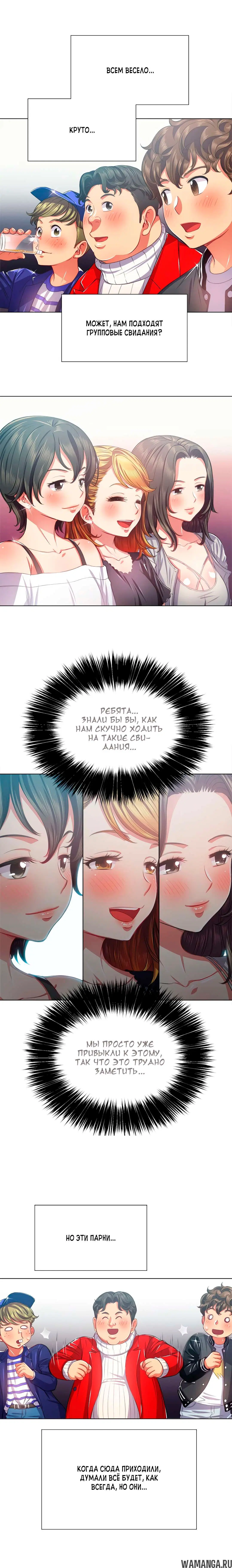 Page 7.000000000