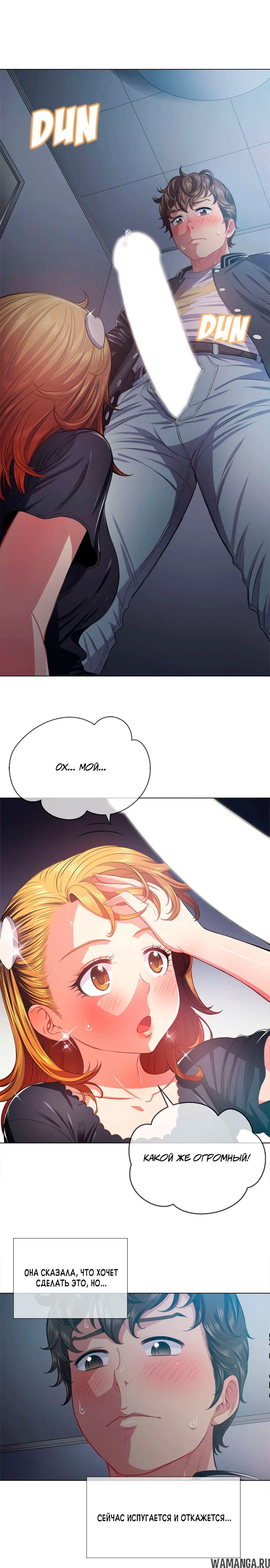 Page 7.000000000