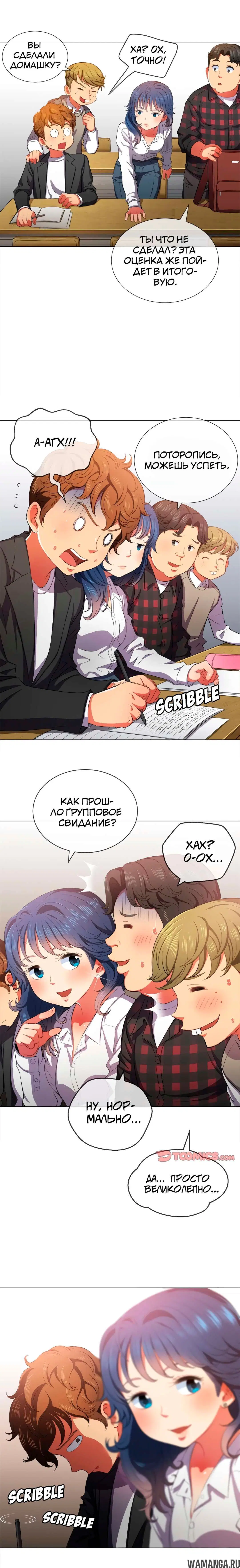 Page 7.000000000
