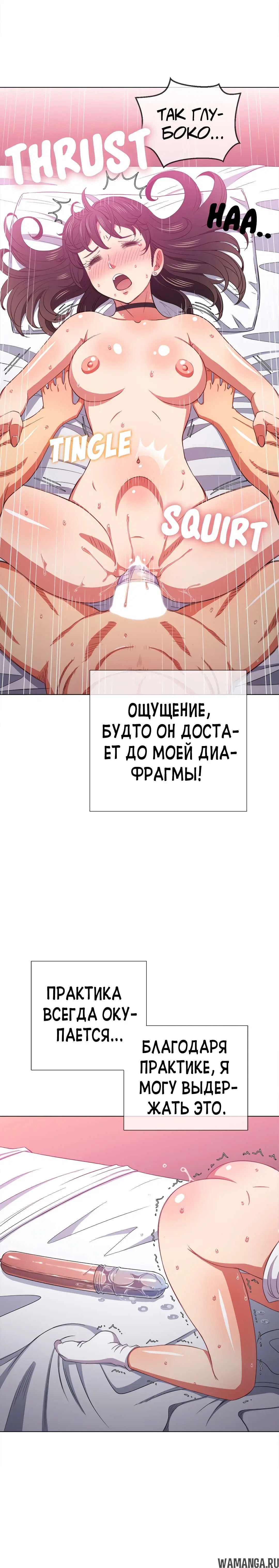 Page 7.000000000