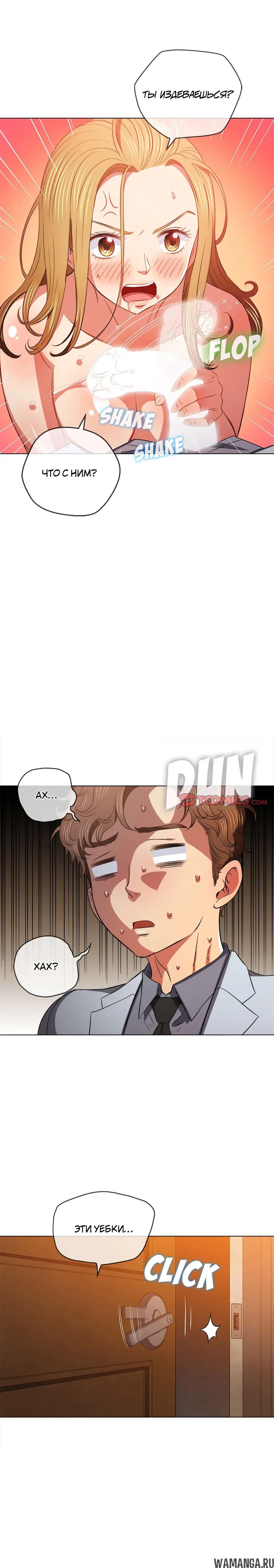 Page 7.000000000