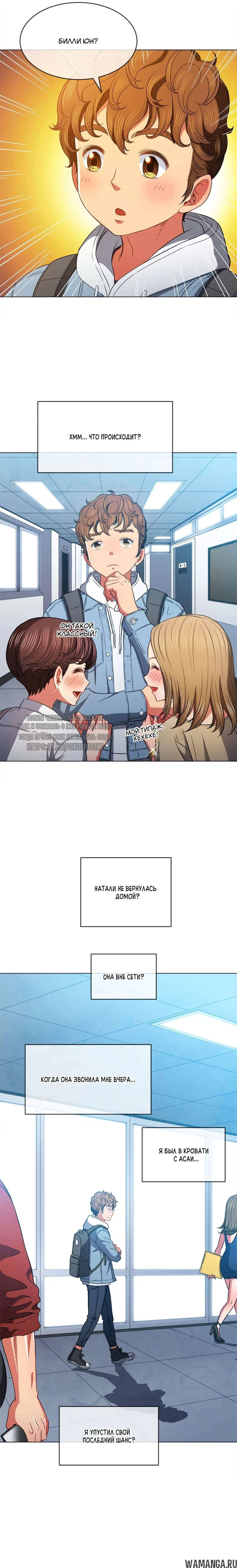 Page 7.000000000