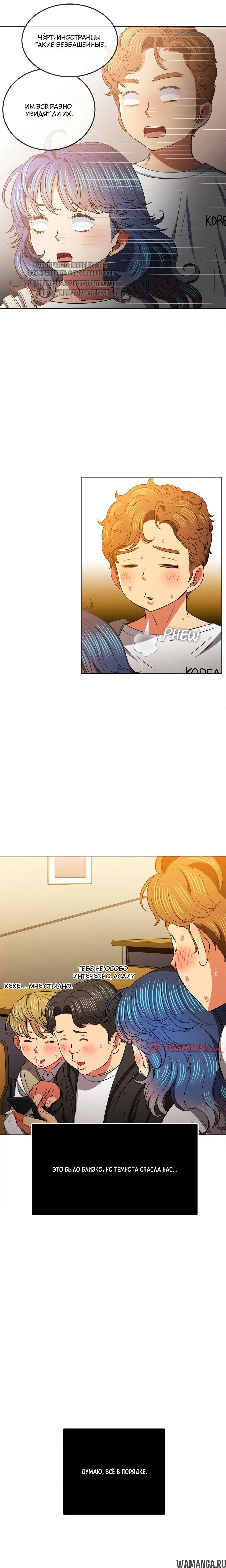 Page 7.000000000