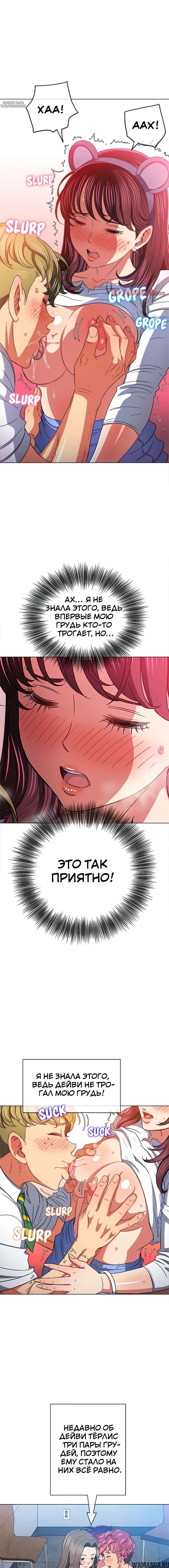 Page 7.000000000