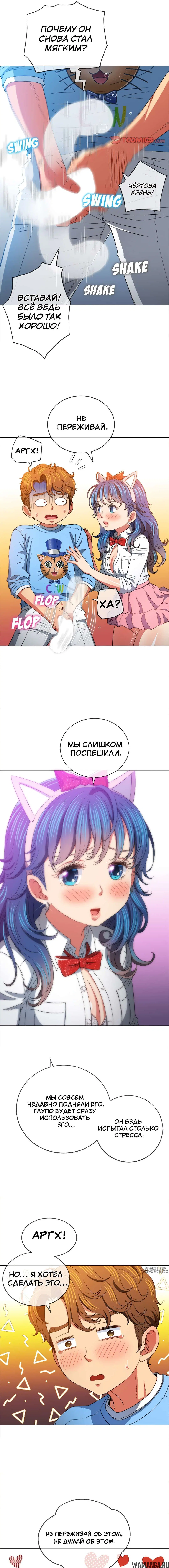 Page 7.000000000