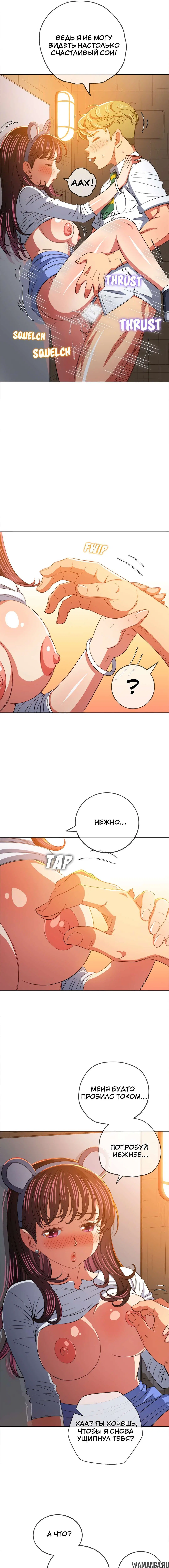 Page 7.000000000