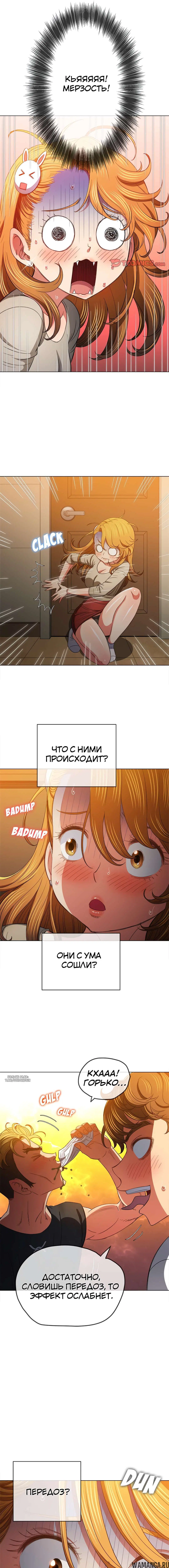 Page 7.000000000