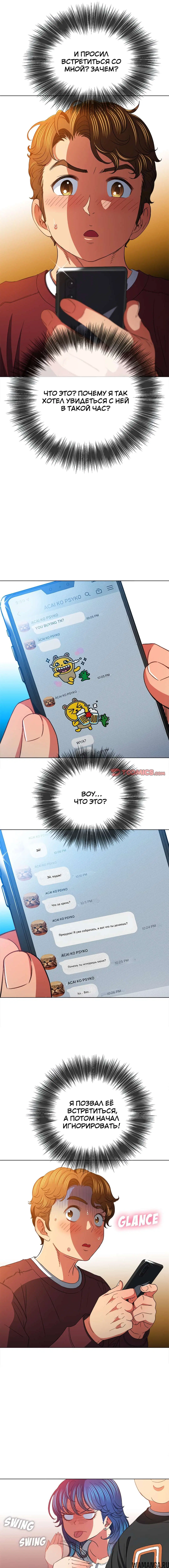 Page 7.000000000