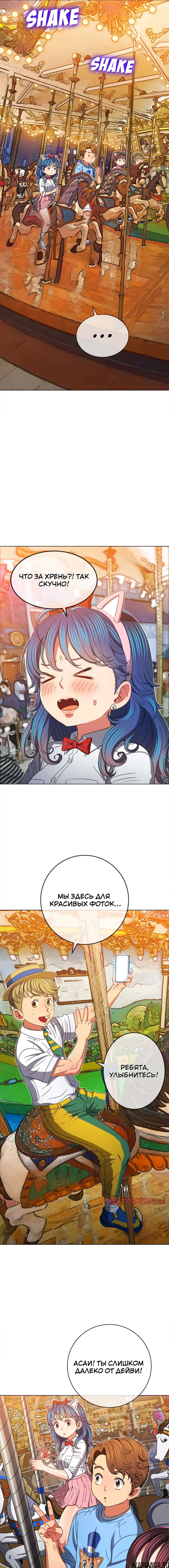 Page 7.000000000