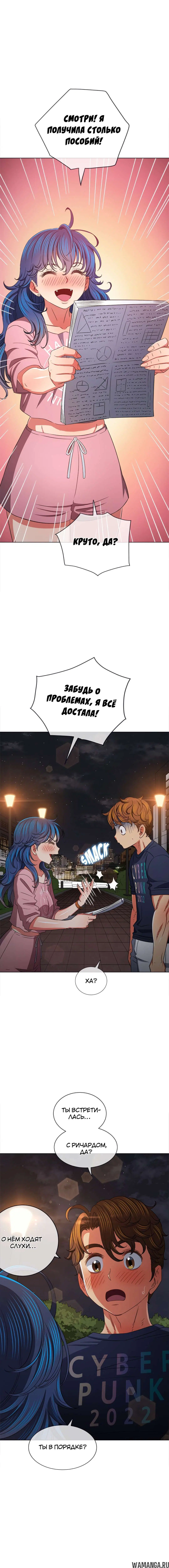 Page 7.000000000
