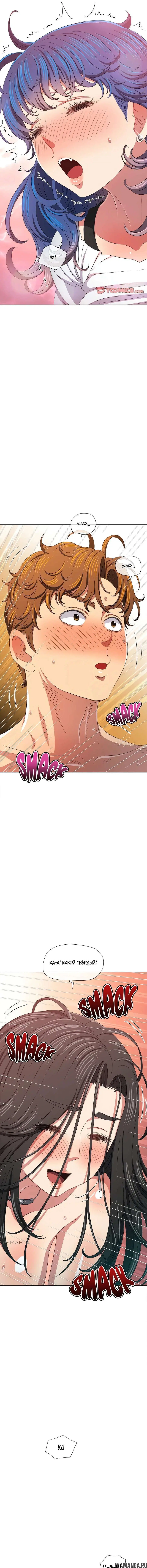 Page 7.000000000