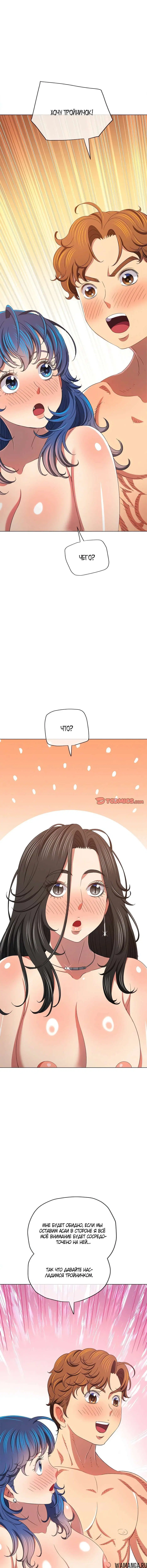 Page 7.000000000