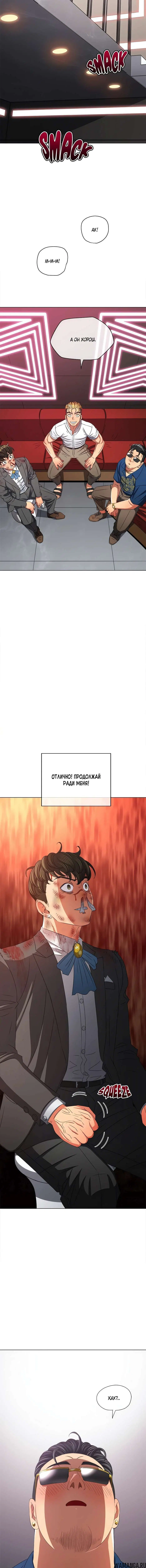 Page 7.001000000