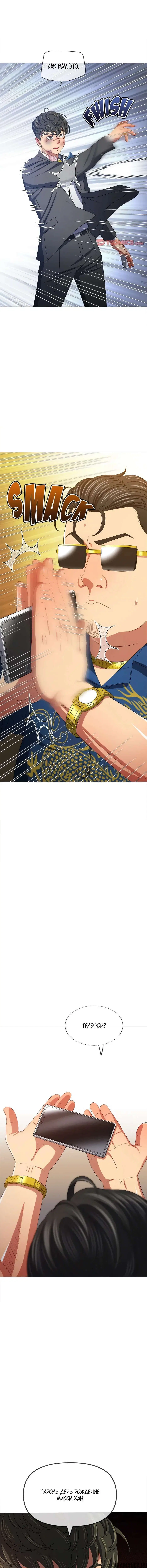 Page 7.000000000