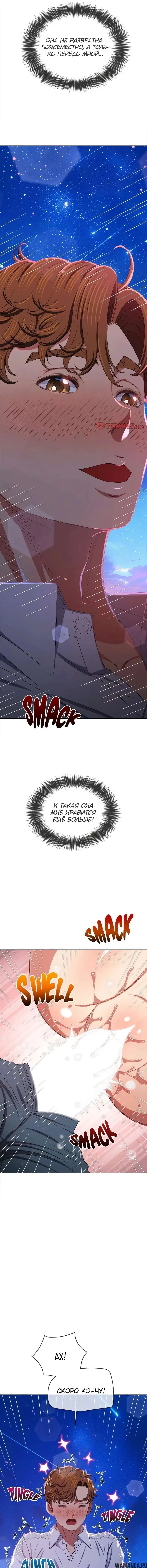 Page 7.000000000
