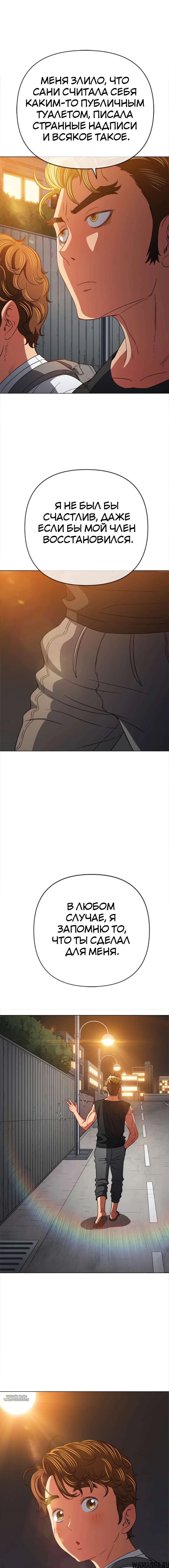 Page 7.000000000