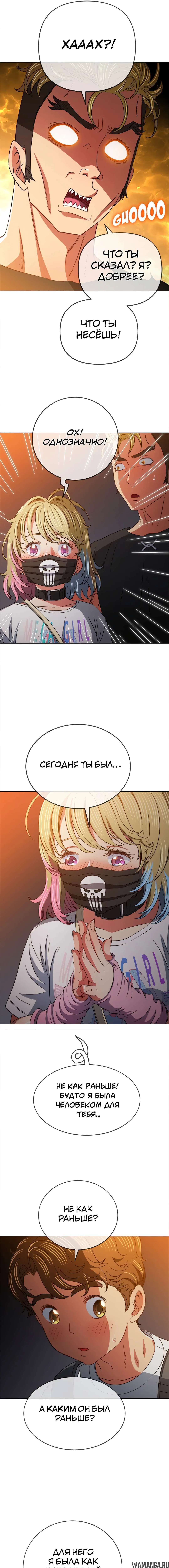 Page 7.000000000