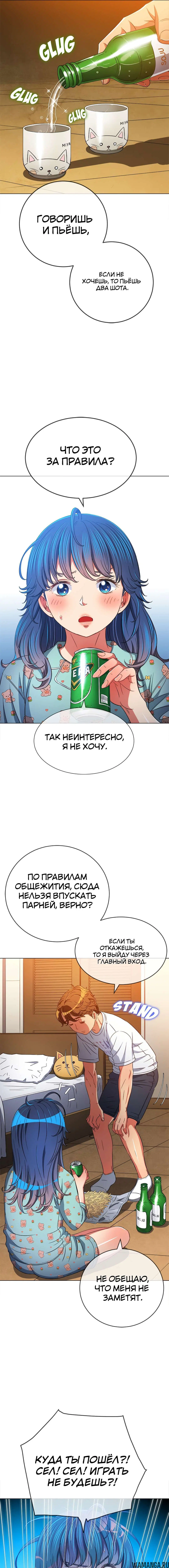Page 7.000000000