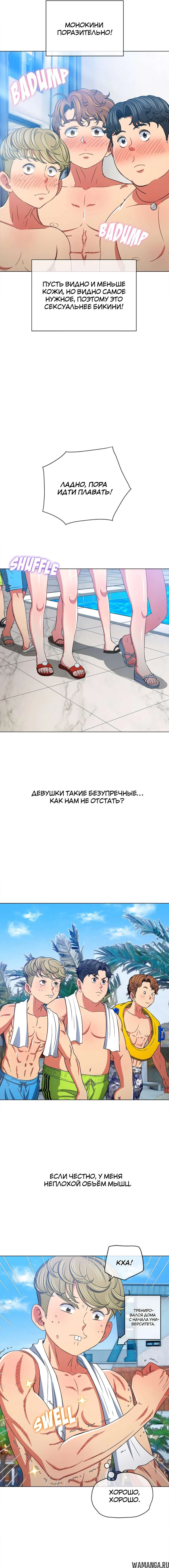 Page 7.000000000