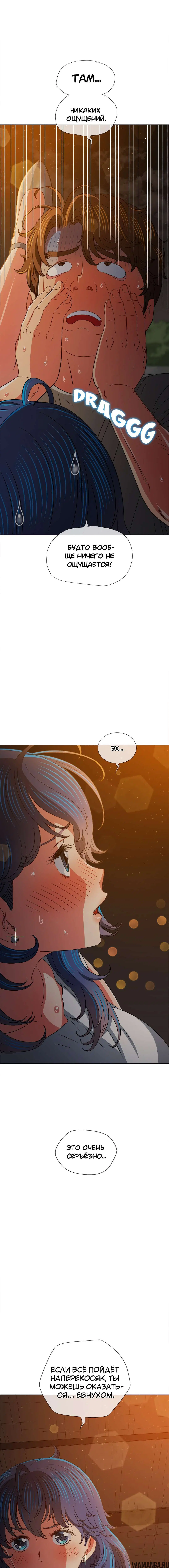 Page 7.001000000
