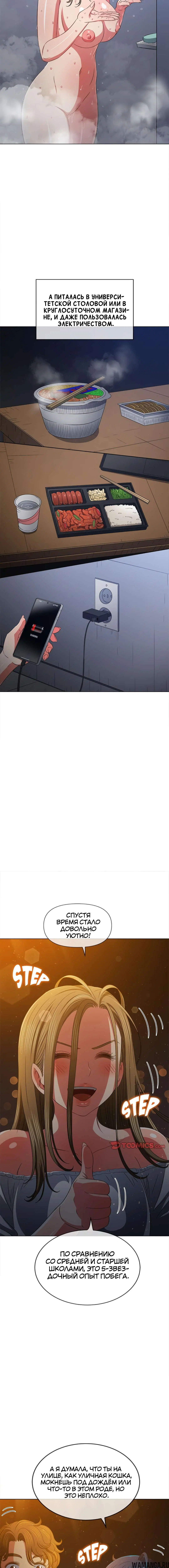 Page 7.001000000