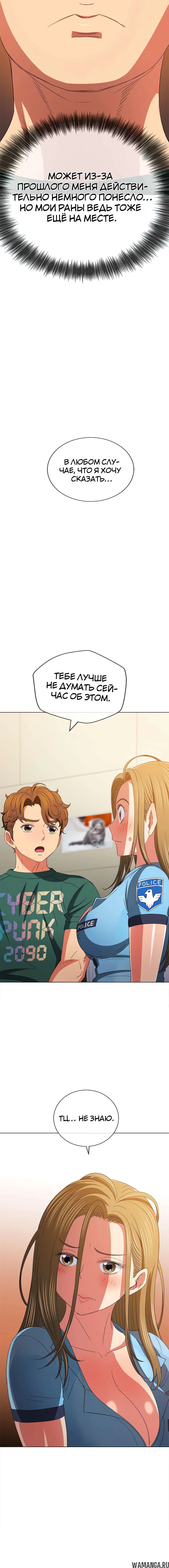 Page 7.000000000