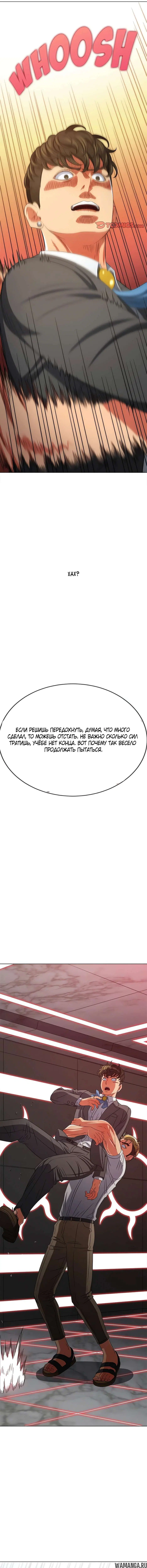 Page 7.000000000