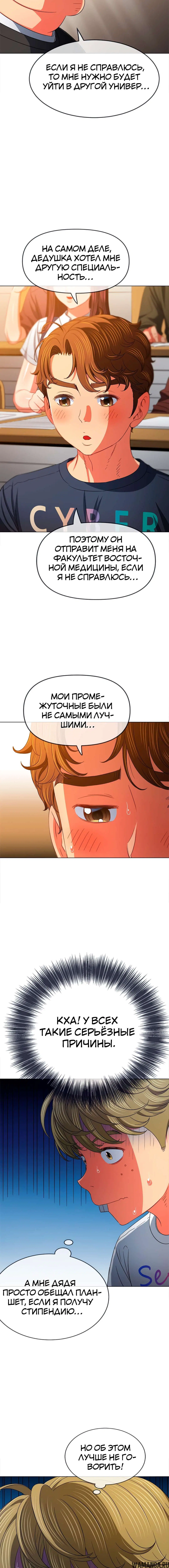 Page 7.001000000