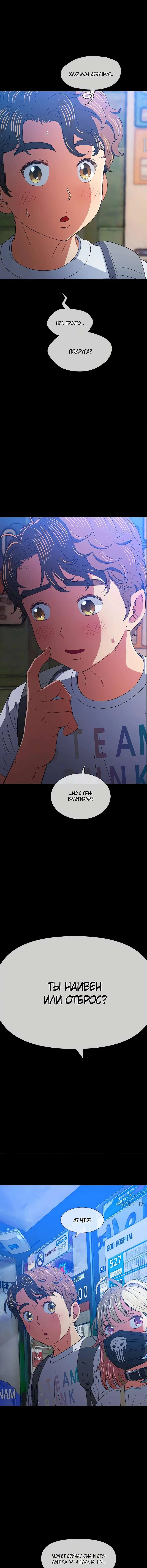 Page 7.000000000