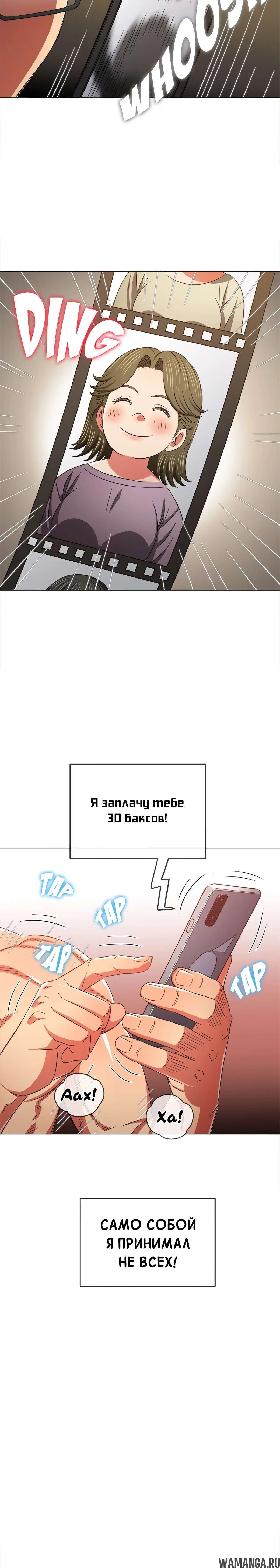 Page 7.002000000