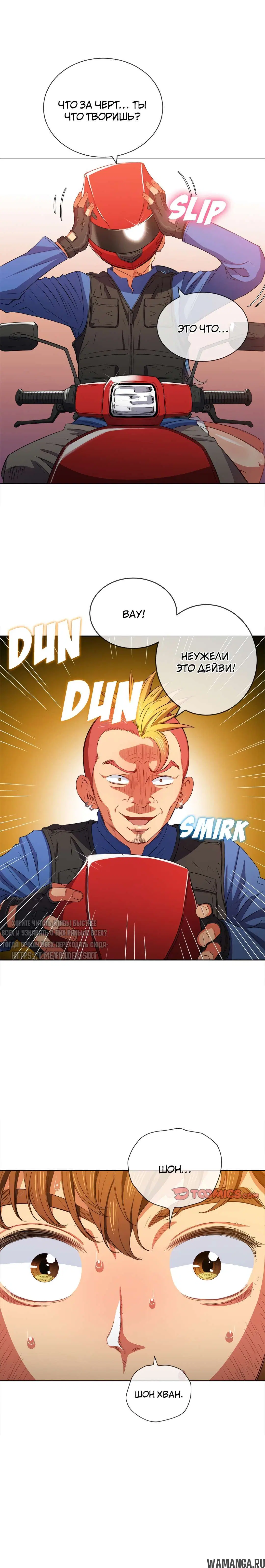 Page 8.000000000